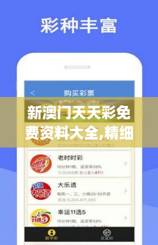 澳门一肖一码一一特一中2025请全面释义、解释与落实、构建解答解释落实