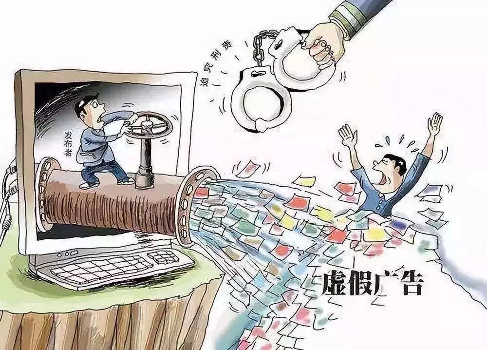 香港和澳门开奖历史记录,警惕虚假宣传落实,时代解答解释落实