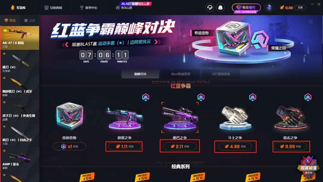 2025年管家婆100%中奖,警惕虚假宣传-全面释义、解释与落实、深度解答解释落实