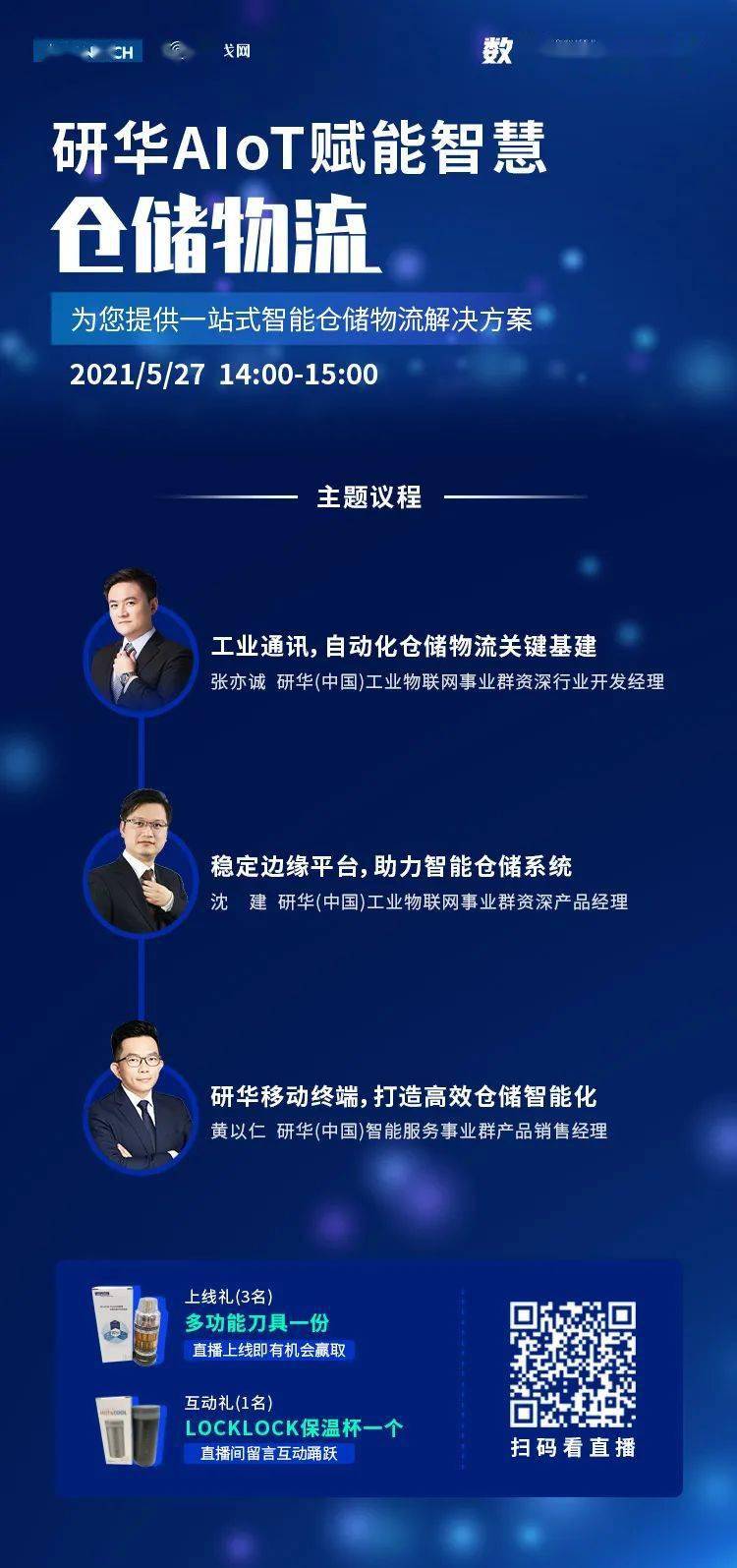 澳门最精准正最精准龙门香仔细释义、解释与落实、实证解答解释落实
