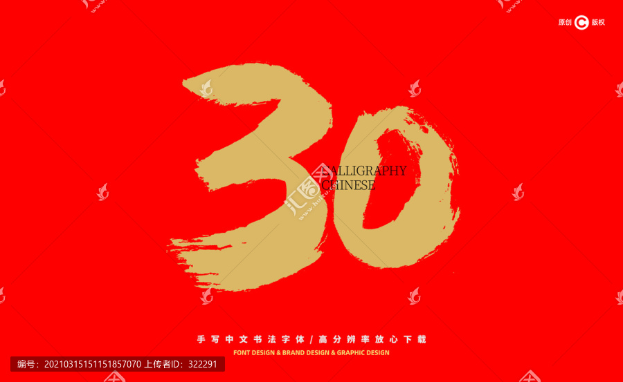 2025澳门特马今晚开什么码详细解答、解释与落实、实时解答解释落实