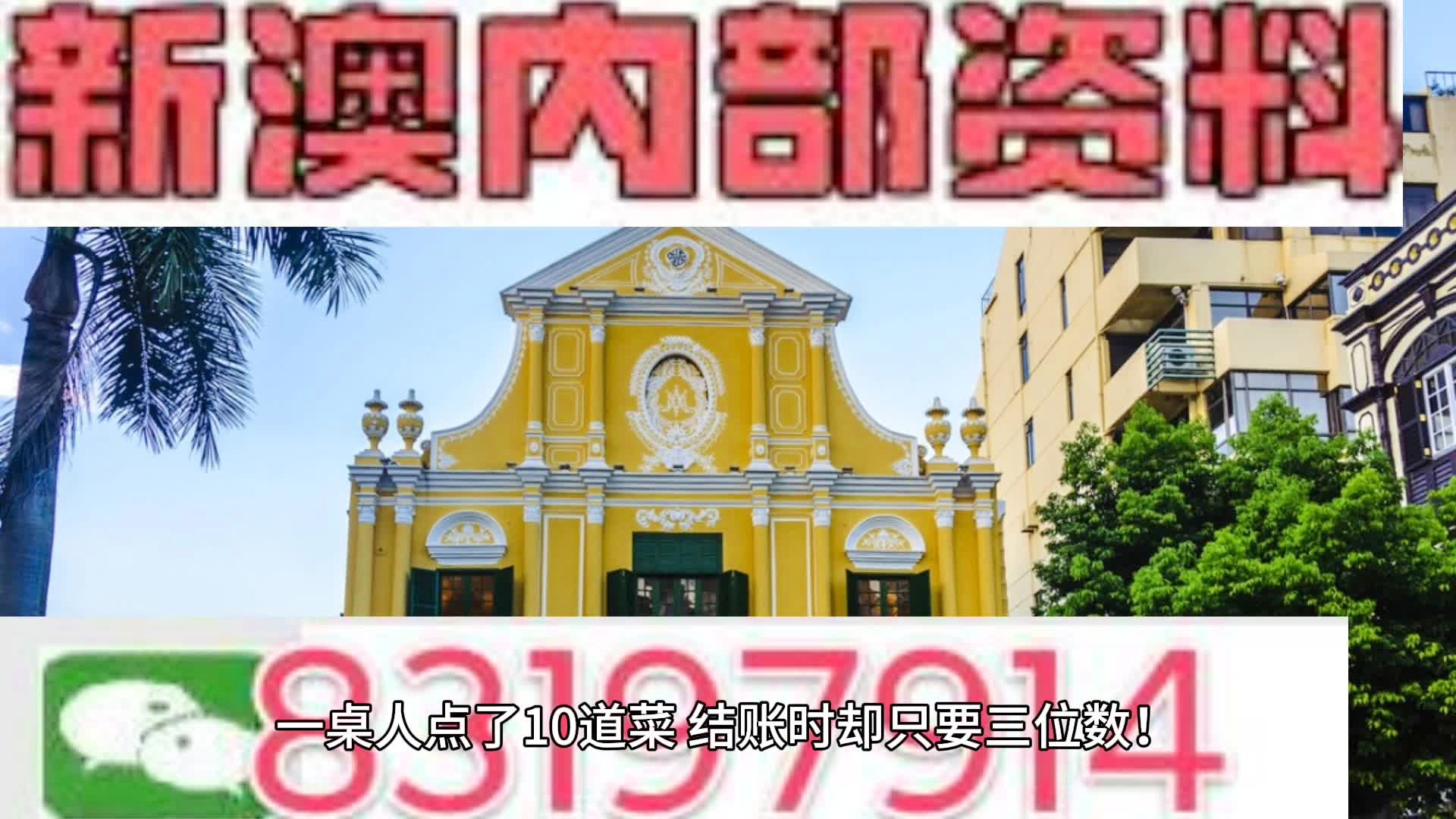 2025全年资料免费大全功能，详细解答、统计解答解释落实