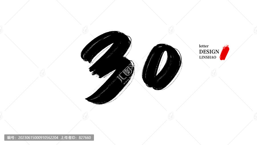 7777788888精准一肖仔细释义、解释与落实、详细解答解释落实