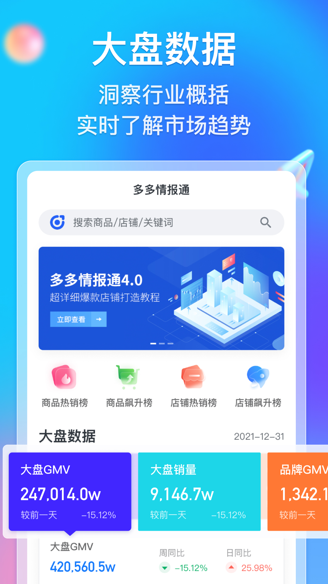 2025年新澳天天开彩资料警惕虚假宣传、全面解答与解释、实证解答解释落实