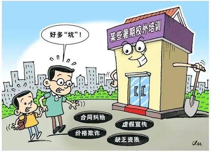 2025新澳天天彩资料仔细释义、解释与落实、深度解答解释落实