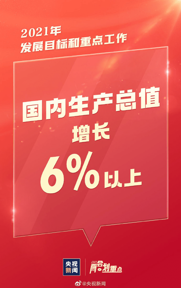 2025澳门今晚开奖号码香港记录全面释义、定量解答解释落实