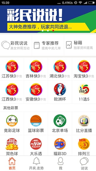 2025年新澳门天天开好彩精选解析、解释与落实、定量解答解释落实