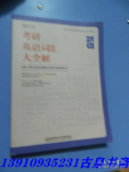 四肖必中期期准长期免费公开警惕虚假宣传、全面解答与解释、时代解答解释落实